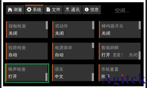 同惠TH2692型絕緣電阻測(cè)試儀新能源電池芯測(cè)試(圖11) 同惠TH2692型絕緣電阻測(cè)試儀新能源電池芯測(cè)試(圖11)