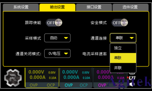 普源精電（RIGOL）可編程線性電源 (圖10)