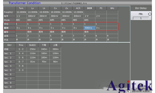同惠TH2840X系列自動變壓器測試系統(圖4)