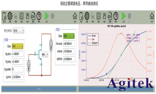 同惠TH199X系列場效應管配對測試(圖3)