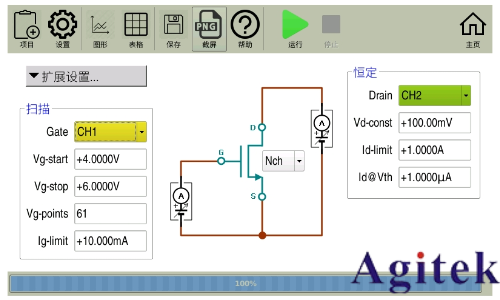 同惠TH199X系列場效應管配對測試(圖5) 同惠TH199X系列場效應管配對測試(圖5)
