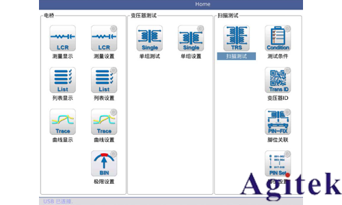 同惠TH2840在高速測試領域的應用(圖3) 同惠TH2840在高速測試領域的應用(圖3)