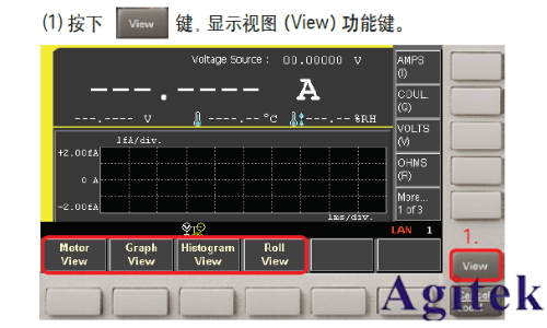 Keysight B2985A 和 B2987A 靜電計/高阻表電阻率測試指南(圖4) Keysight B2985A 和 B2987A 靜電計/高阻表電阻率測試指南(圖4)