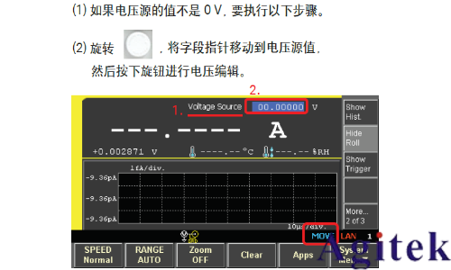 Keysight B2985A 和 B2987A 靜電計/高阻表電阻率測試指南(圖6) Keysight B2985A 和 B2987A 靜電計/高阻表電阻率測試指南(圖6)