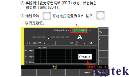 Keysight B2985A 和 B2987A 靜電計/高阻表電阻率測試指南(圖7) Keysight B2985A 和 B2987A 靜電計/高阻表電阻率測試指南(圖7)