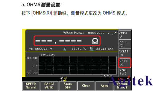 Keysight B2985A 和 B2987A 靜電計/高阻表電阻率測試指南(圖20) Keysight B2985A 和 B2987A 靜電計/高阻表電阻率測試指南(圖20)