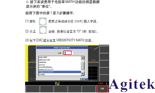 Keysight B2985A 和 B2987A 靜電計/高阻表電阻率測試指南(圖22) Keysight B2985A 和 B2987A 靜電計/高阻表電阻率測試指南(圖22)