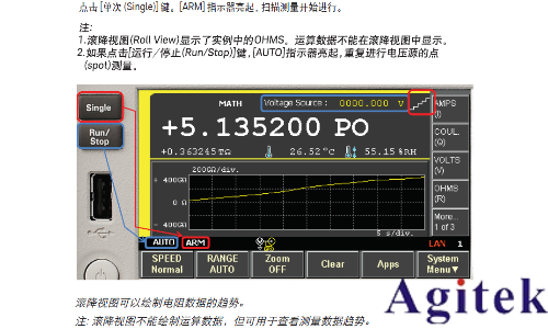 Keysight B2985A 和 B2987A 靜電計/高阻表電阻率測試指南(圖24) Keysight B2985A 和 B2987A 靜電計/高阻表電阻率測試指南(圖24)