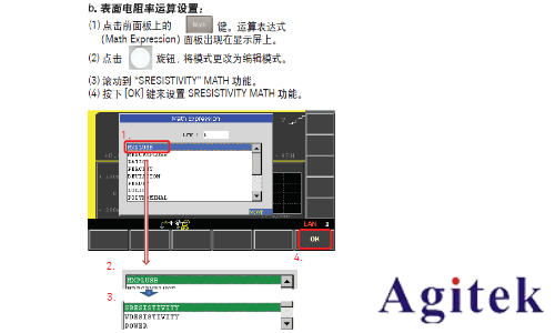 Keysight B2985A 和 B2987A 靜電計/高阻表電阻率測試指南(圖26) Keysight B2985A 和 B2987A 靜電計/高阻表電阻率測試指南(圖26)