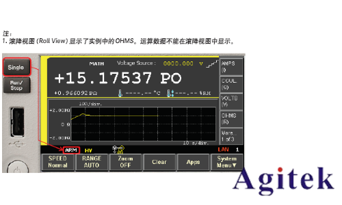 Keysight B2985A 和 B2987A 靜電計/高阻表電阻率測試指南(圖27) Keysight B2985A 和 B2987A 靜電計/高阻表電阻率測試指南(圖27)