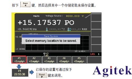 Keysight B2985A 和 B2987A 靜電計/高阻表電阻率測試指南(圖29) Keysight B2985A 和 B2987A 靜電計/高阻表電阻率測試指南(圖29)