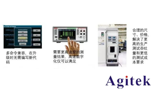 吉時利DMM6500萬用表(圖2) 吉時利DMM6500萬用表(圖2)