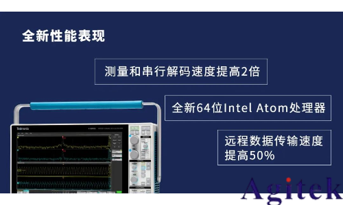 泰克4系列MSO示波器(圖1) 泰克4系列MSO示波器(圖1)