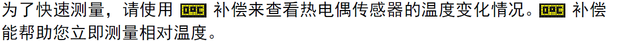 如何使用萬用表測量溫度?(圖5) 如何使用萬用表測量溫度?(圖5)