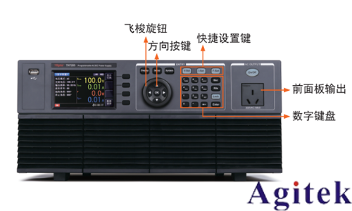 同惠TH7200系列可編程交/直流電源(圖2) 同惠TH7200系列可編程交/直流電源(圖2)