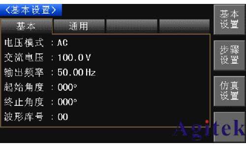同惠TH7200系列可編程交/直流電源(圖3) 同惠TH7200系列可編程交/直流電源(圖3)