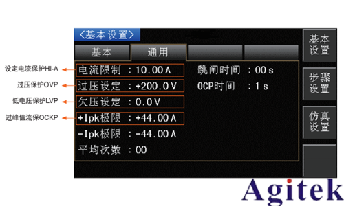 同惠TH7200系列可編程交/直流電源(圖10) 同惠TH7200系列可編程交/直流電源(圖10)
