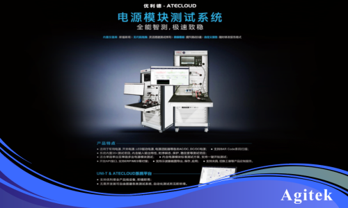 安泰測試2025年7月企業月報(圖11) 安泰測試2025年7月企業月報(圖11)