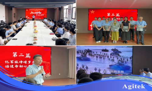 安泰測試2025年7月企業月報(圖12) 安泰測試2025年7月企業月報(圖12)