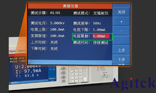 同惠TH9110 系列交直流耐壓/絕緣電阻測試儀在電氣安全的應用 (圖3) 同惠TH9110 系列交直流耐壓/絕緣電阻測試儀在電氣安全的應用 (圖3)