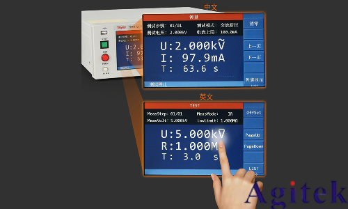 同惠TH9110 系列交直流耐壓/絕緣電阻測試儀在電氣安全的應用 (圖2) 同惠TH9110 系列交直流耐壓/絕緣電阻測試儀在電氣安全的應用 (圖2)