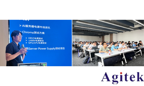 電源測試系統與AI能源應用專題會成功舉辦(圖3) 電源測試系統與AI能源應用專題會成功舉辦(圖3)