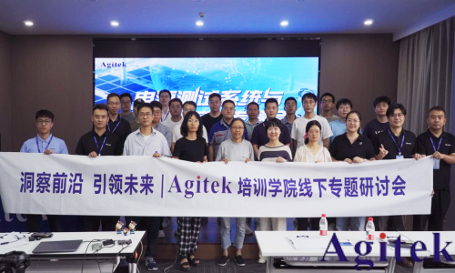 電源測試系統與AI能源應用專題會成功舉辦(圖8) 電源測試系統與AI能源應用專題會成功舉辦(圖8)