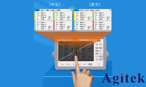 同惠TH343X系列多通道數(shù)字功率分析儀 (圖1) 同惠TH343X系列多通道數(shù)字功率分析儀 (圖1)