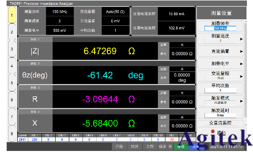 同惠TH2851系列精密阻抗分析儀(圖4)