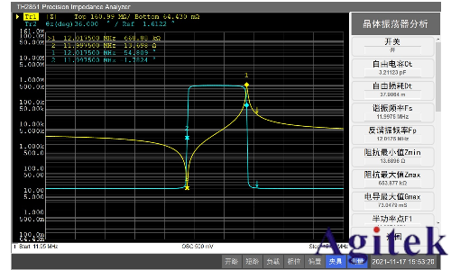同惠TH2851系列精密阻抗分析儀(圖11)