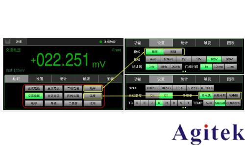 同惠TH2554數(shù)據(jù)采集器加速科研與工業(yè)進(jìn)步(圖2) 同惠TH2554數(shù)據(jù)采集器加速科研與工業(yè)進(jìn)步(圖2)