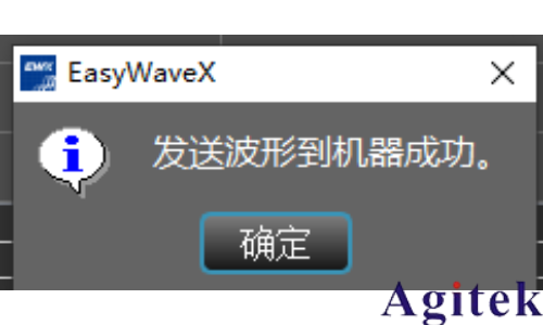 如何將一段已經測到的波形加載到信號源上輸出呢?(圖2) 如何將一段已經測到的波形加載到信號源上輸出呢?(圖2)