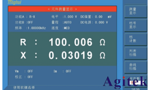 同惠TH2840A 精密LCR數字電橋(圖3) 同惠TH2840A 精密LCR數字電橋(圖3)