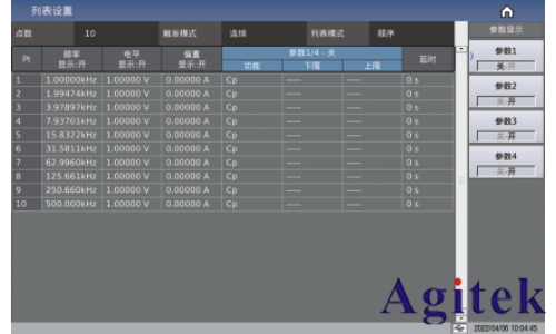 同惠TH2840A 精密LCR數字電橋(圖11) 同惠TH2840A 精密LCR數字電橋(圖11)