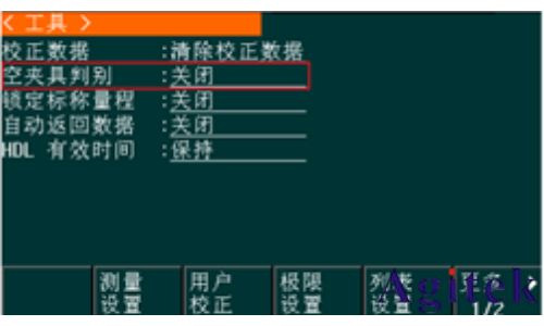 同惠TH2832 精密LCR測試儀(圖4)