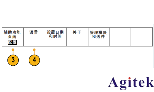 泰克MDO3000系列示波器如何更改用戶界面或鍵盤的語言(圖3) 泰克MDO3000系列示波器如何更改用戶界面或鍵盤的語言(圖3)