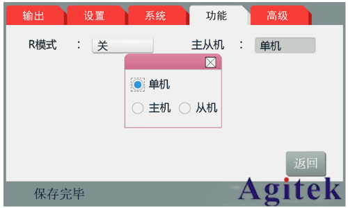 同惠TH6600系列可編程電源護(hù)航鉭電容氧化膜工藝升級(jí)(圖6) 同惠TH6600系列可編程電源護(hù)航鉭電容氧化膜工藝升級(jí)(圖6)
