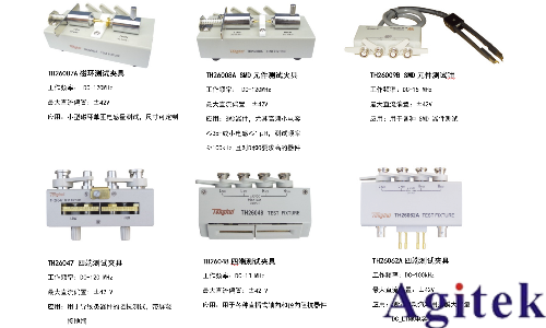 同惠TH2829C LCR測試儀(圖9) 同惠TH2829C LCR測試儀(圖9)