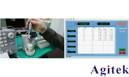 同惠TH2838ALCR測試儀(圖7) 同惠TH2838ALCR測試儀(圖7)