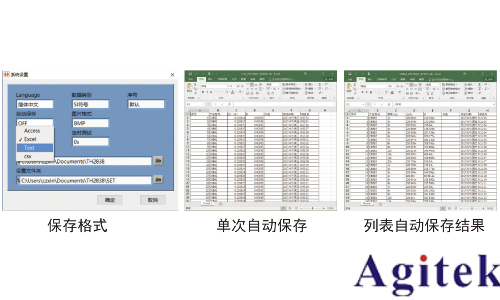 同惠TH2838ALCR測試儀(圖11) 同惠TH2838ALCR測試儀(圖11)