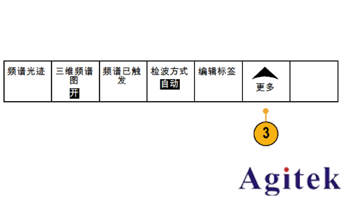 泰克MDO3000 系列示波器信號路徑補償(圖8)