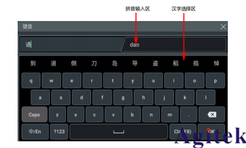 普源示波器MHO/DHO5000參數(shù)設置方法 (圖2) 普源示波器MHO/DHO5000參數(shù)設置方法 (圖2)