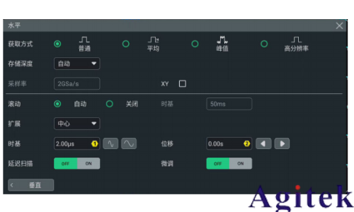 普源示波器MHO/DHO5000設置采樣系統(tǒng)指南(圖1) 普源示波器MHO/DHO5000設置采樣系統(tǒng)指南(圖1)