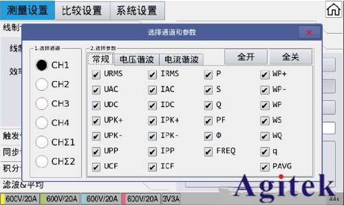 同惠TH343X多通道功率計賦能高校實驗室變流器設計測試(圖5) 同惠TH343X多通道功率計賦能高校實驗室變流器設計測試(圖5)