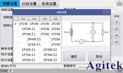 同惠TH343X多通道功率計賦能高校實驗室變流器設計測試(圖4) 同惠TH343X多通道功率計賦能高校實驗室變流器設計測試(圖4)