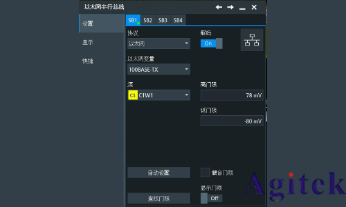 羅德與施瓦茨RTO示波器的100BASE-TX協議解碼分析(圖3) 羅德與施瓦茨RTO示波器的100BASE-TX協議解碼分析(圖3)