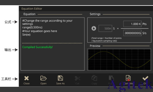 泰克AFG31000 系列任意函數(shù)發(fā)生器如何創(chuàng)建任意波形(圖5) 泰克AFG31000 系列任意函數(shù)發(fā)生器如何創(chuàng)建任意波形(圖5)