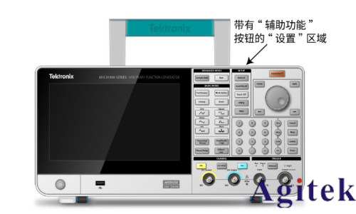 泰克AFG31000 系列信號發生器系統菜單設置