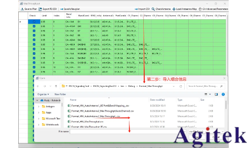 羅德與施瓦茨CMX500 吞吐量應用層測試(圖8) 羅德與施瓦茨CMX500 吞吐量應用層測試(圖8)