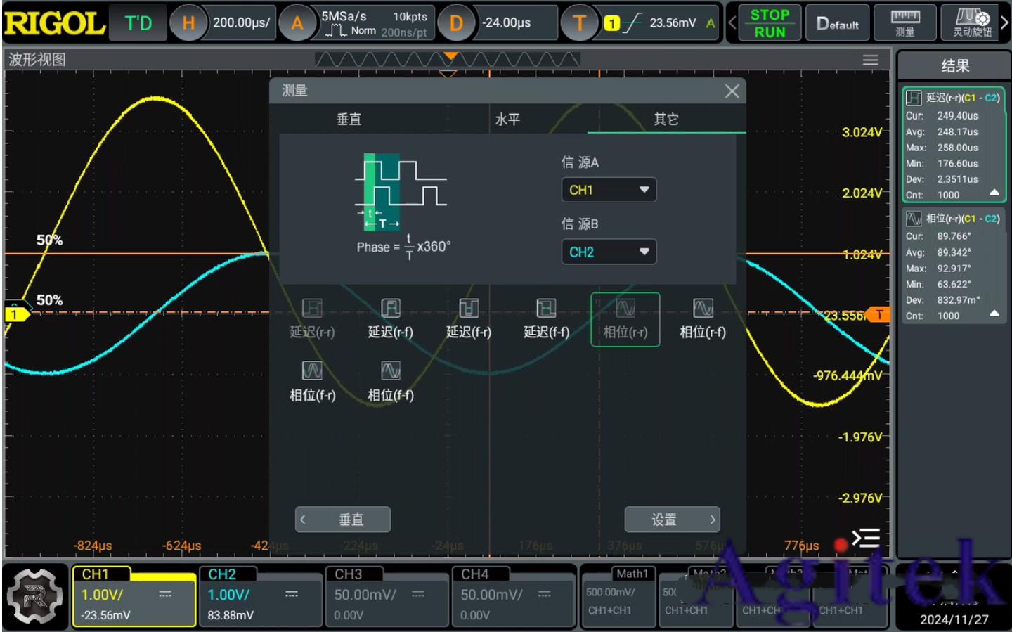 如何使用普源示波器DHO4804測量相位差？(圖1)